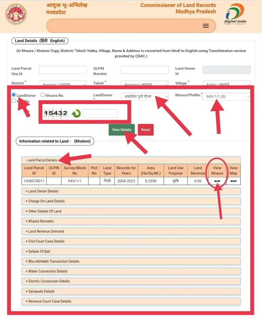 MP Bhulekh WebGIS 2 0 B1 MP Bhulekh WebGIS 2 0 B1