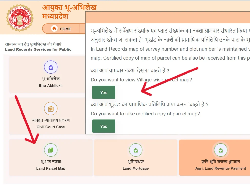 Check Online MP Bhu Naksha