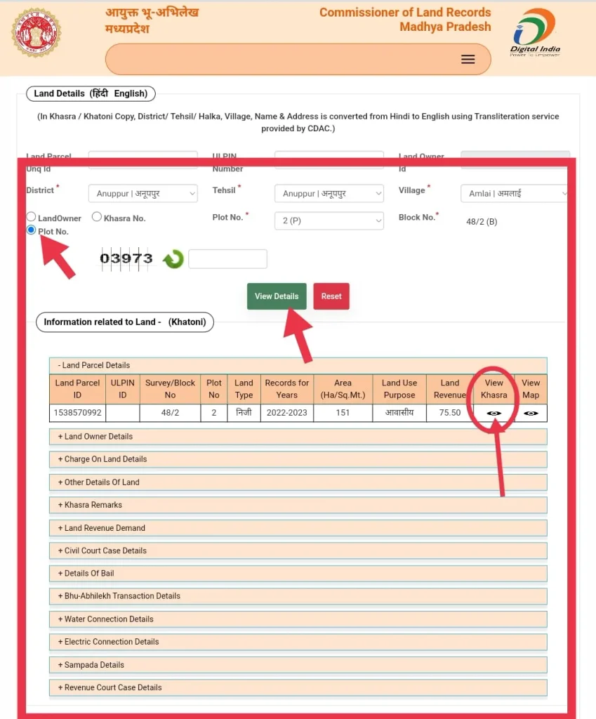 How to find MP land records by plot number