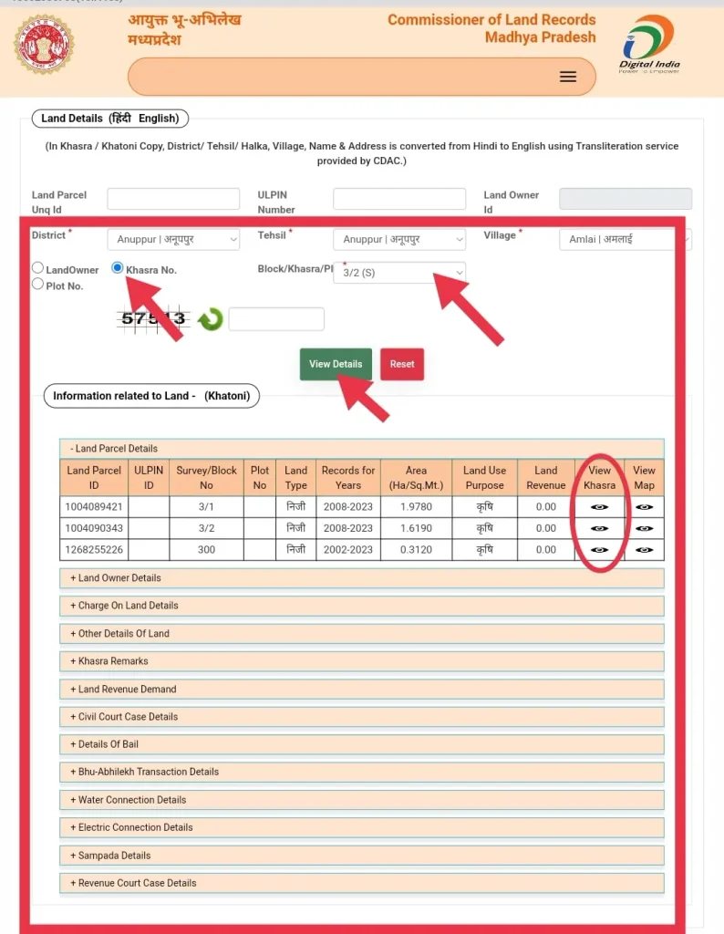 How to find land records by Khasra number